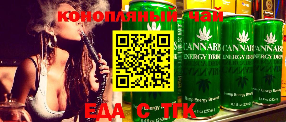 Белгород  Canna-Cookies марихуана  Вход с VPN 
