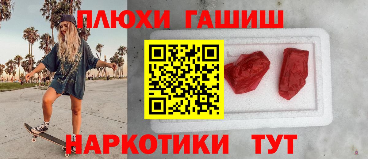 Гашиш индика сатива Белгород
