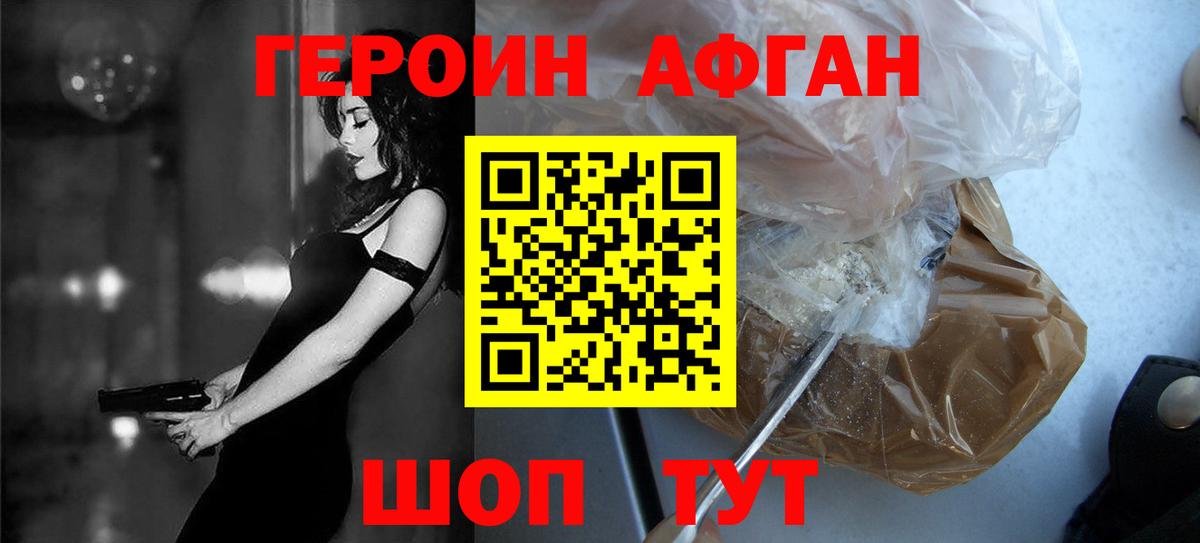 МЕФ кристаллы  Метамфетамин  Канабис  Лсд 25  NBOMe  ГАШ  Белгород  Cocaine  Вход с VPN 