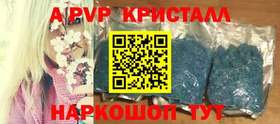 кокаин перу Апшеронск