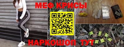 кокаин перу Апшеронск