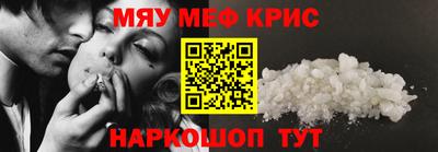 кокаин перу Апшеронск