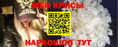 МДМА Аргун