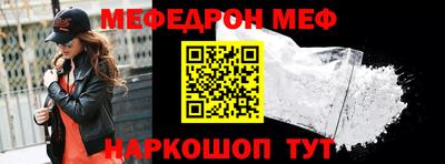 МДМА Аргун