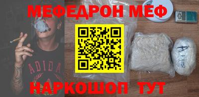 МДМА Аргун