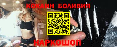 кокаин перу Апшеронск