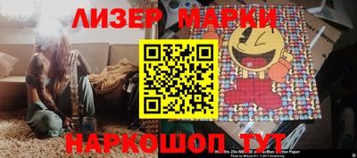 кокаин перу Апрелевка