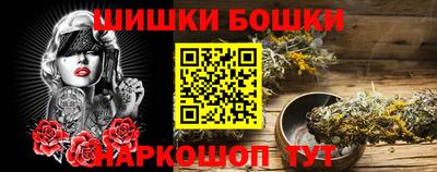 МДМА Аргун