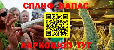 кокаин перу Апшеронск
