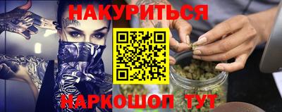 наркотики Балашиха