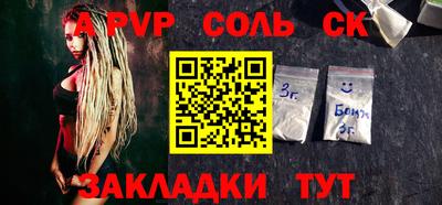 кокаин перу Апрелевка