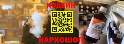кокаин перу Апшеронск