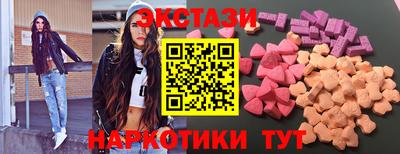 кокаин перу Апшеронск