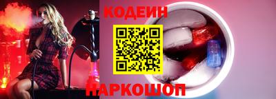 кокаин перу Апшеронск