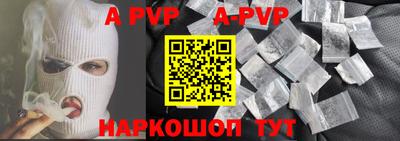 кокаин перу Апшеронск