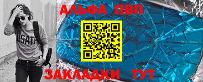 кокаин перу Апшеронск