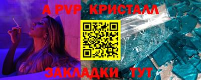 кокаин перу Апшеронск