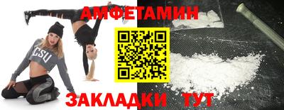 МДМА Аргун