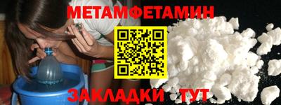 МДМА Аргун