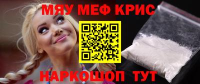 МДМА Аргун