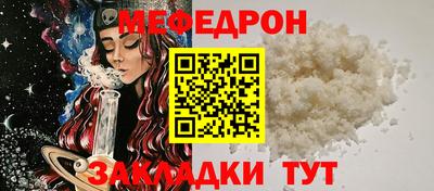 МДМА Аргун