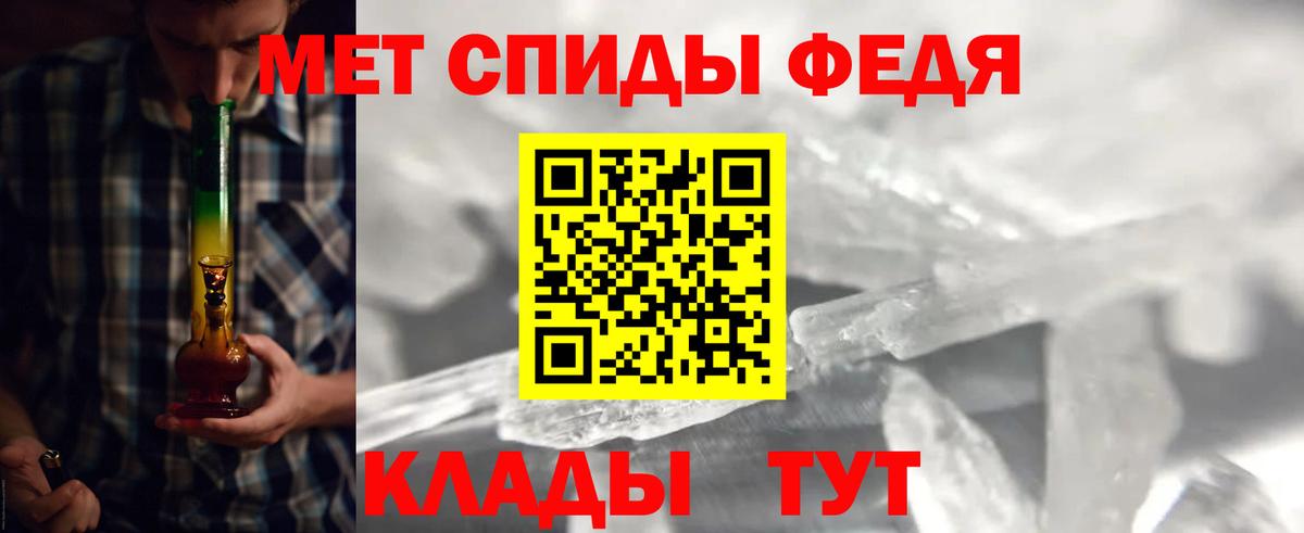 Белгород  МЕТАМФЕТАМИН Methamphetamine  Вход с VPN  МЕТАМФЕТАМИН Methamphetamine 