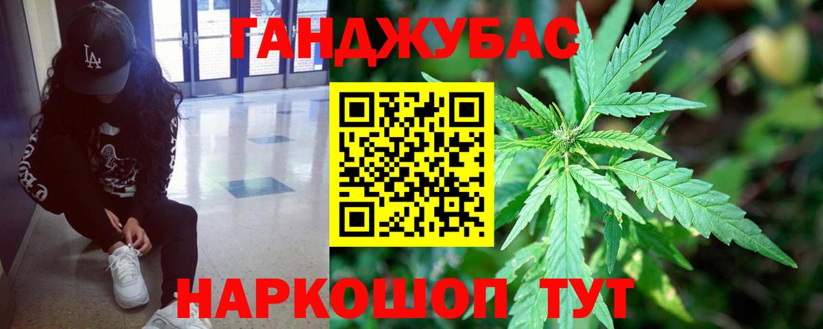Марихуана сатива Белгород